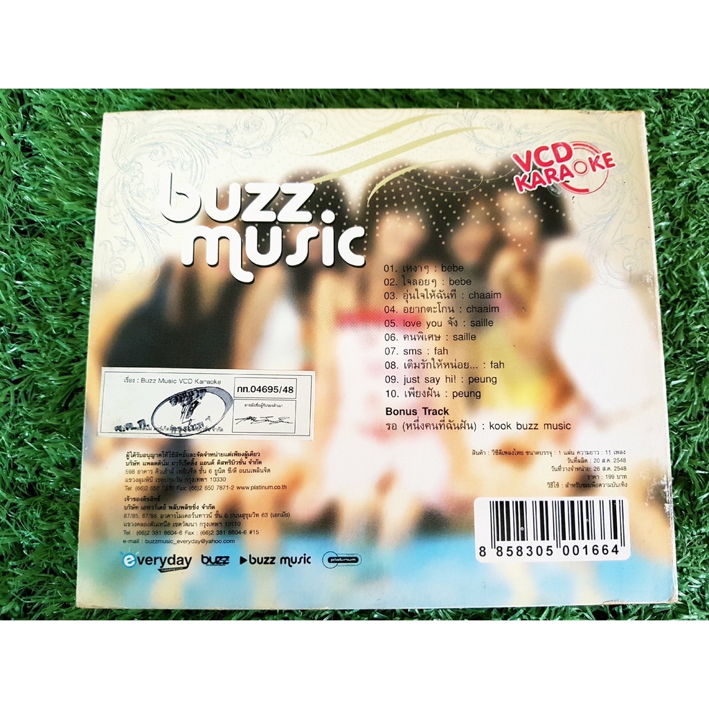 vcd-แผ่นเพลง-buzz-music-เบเบ้-ธันย์ชนก-ฟ้า-พิชชาภา-ราคาพิเศษ