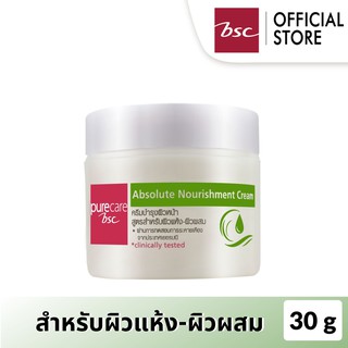 PURE CARE BSC ABSOLUTE NOURISHMENT CREAM ครีมบำรุงผิวหน้า สูตรสำหรับผู้ที่มีผิวแห้ง-ผิวผสม