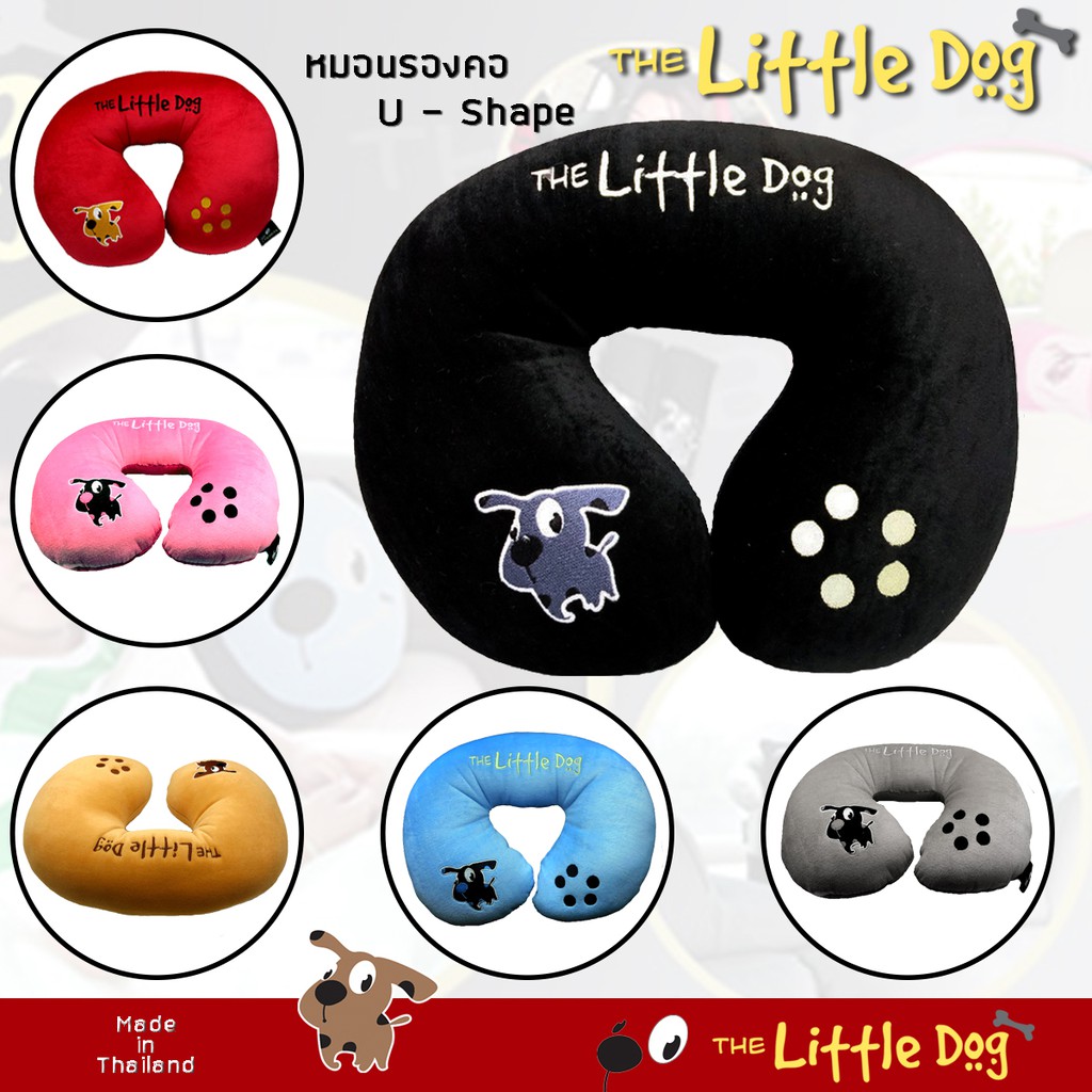 the-little-dog-หมอนรองคอ-u-shape-หมอนหนุนคอ-ผ้า-poly-velour-คุณภาพ-ลายการ์ตูน-made-in-thailand