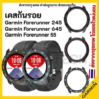 ภาพหน้าปกสินค้า🇹🇭 เคส Garmin forerunner 245 645 55 Music Garmin case protection เคสกันรอย เคสนาฬิกา ที่เกี่ยวข้อง