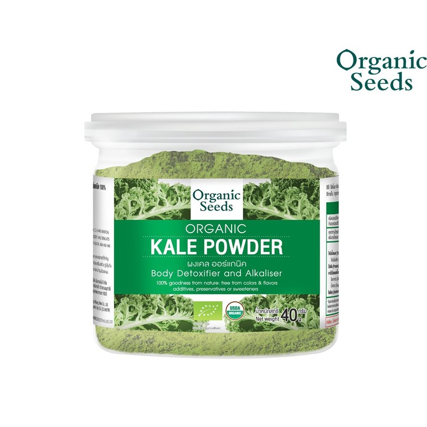 ภาพหน้าปกสินค้าOrganic Seeds Kale Powder ผงผักเคล (40gm) จากร้าน organicpavilion บน Shopee