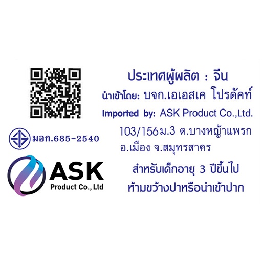 ลูกแก้ว-25มิล-สายรุ้ง-ลูกแก้วแผง-บรรจุ-12ถุง-1แผง-ขายส่ง