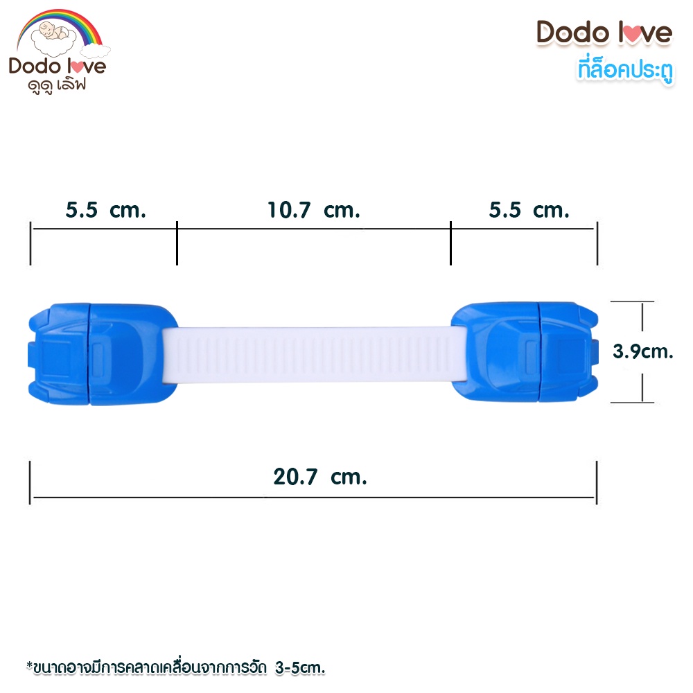 ที่ล็อคประตู-แพ็ค-6-ชิ้น-ที่ล็อคลิ้นชักตู้เสื้อผ้า-ตู้เย็น-คละสี-เพื่อความปลอดภัยสำหรับเด็ก-dodolove