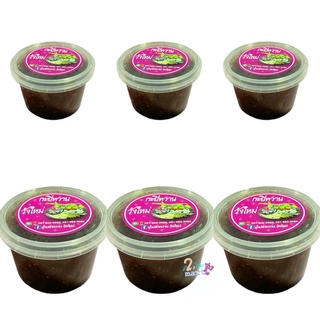 กะปิหวาน วังใหม่ 3 กระปุก 250g / 500g (กะปิหวานวังใหม่) บรรทัดทอง