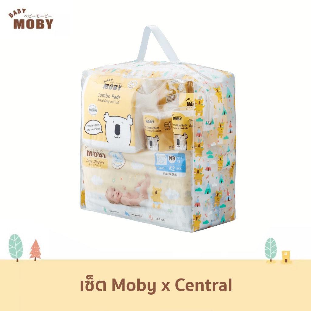 ภาพหน้าปกสินค้าBaby Moby ชุดเซ็ตกระเป๋า Moby x Central ชุดของขวัญ ชุดเยี่ยมคลอด จากร้าน babymoby_officialshop บน Shopee