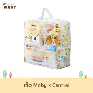 ภาพขนาดย่อของภาพหน้าปกสินค้าBaby Moby ชุดเซ็ตกระเป๋า Moby x Central ชุดของขวัญ ชุดเยี่ยมคลอด จากร้าน babymoby_officialshop บน Shopee