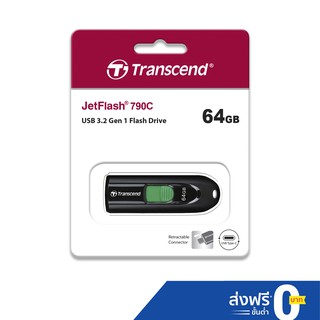 ภาพหน้าปกสินค้าTranscend USB 3.2 Gen 1 flash drive 64GB : JF790C: USB Type-C รับประกัน 5 ปี -มีใบกำกับภาษี-TS64GJF790C ที่เกี่ยวข้อง