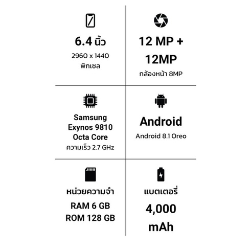 ซัมซุง-note-9-มือสอง-สมาร์ทโฟนรุ่นฮิต-128gb-6g-ไม่มีปากกา