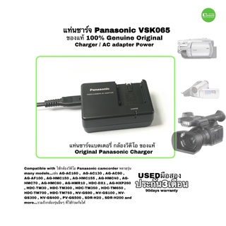 แท่นชาร์จกล้อง panasonic Charger Battery AC adapter  Dummy Cable power cord ของแท้ Original used ตรงรุ่น มือสอง มีประกัน