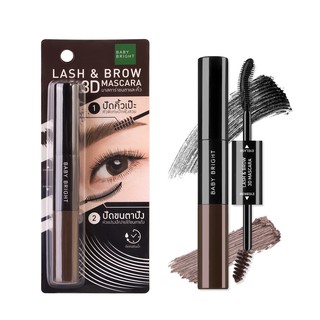 เบบี้ไบร์ทLASH&amp;BROW3Dมาสคาร่าปัดขนตาและคิ้ว7.5ml+5.5ml.