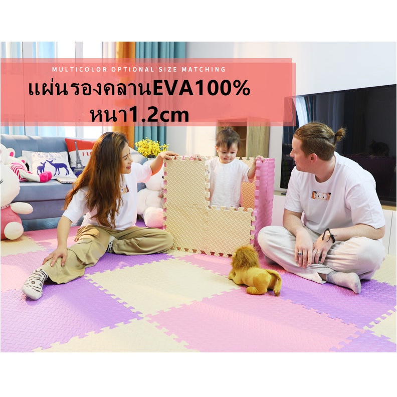 ภาพหน้าปกสินค้าพร้อมส่ง EVA % แผ่นโฟมจิ๊กซอว์ปูพื้น แผ่นรองคลาน แผ่นพื้นกันกระแทก 1แผ่น และ 1ชุด มีลายมากมาย จากร้าน piggy_toys บน Shopee