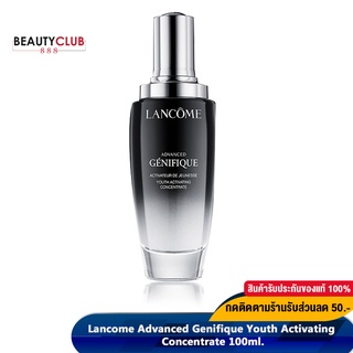 [เหลือ3,302-  Code. 7DD1212]  Lancome Advanced Genifique Youth Activating Concentrate 30ml ลังโคม เซรั่มบำรุงหน้า