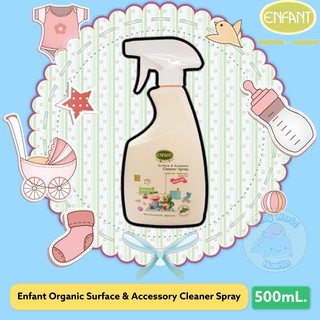 ENFANT ORGANIC SURFACE & ACCESSORY CLEANER SPRAY 500ml สเปย์ทำความสะอาดของใช้เด็ก