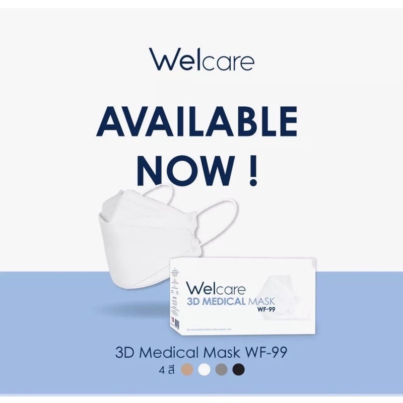 รูปภาพสินค้าแรกของWelcare 3D WF-99 หน้ากากอนามัยทางการแพทย์ แบบกล่อง จำนวน 50 ชิ้น
