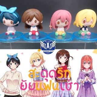 โมเดล Pop สะดุดรัก ยัยแฟนเช่า ขนาด 5 Cm จำนวน 4 แบบ น่ารักที่สุด ราคาถูก พร้อมส่งทันที