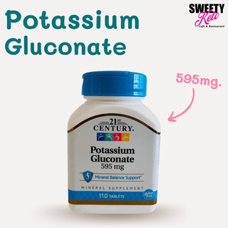 สินค้า Keto คีโต Potassium Gluconate 595mg.110 tablets อาหารเสริมคีโต
