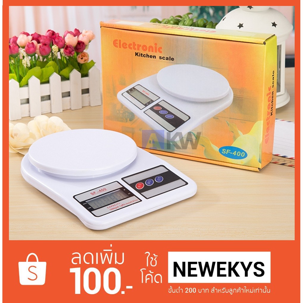 kitchen-scale-เครื่องชั่งดิจิตอล-7-กก-แถมถ่านให้ฟรี-2-ก้อน-ใช้ได้ทันที