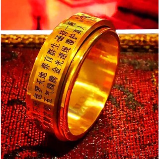 ภาพหน้าปกสินค้าแหวนหัวใจพระสูตร แหวนหฤทัยสูตร แหวนหทัยสูตร แหวนพระสูตร แหวนพระคาถา ไทเทเนียม แหวนสีเงิน แหวนทิเบต แหวนพระ หยินหยาง ซึ่งคุณอาจชอบสินค้านี้