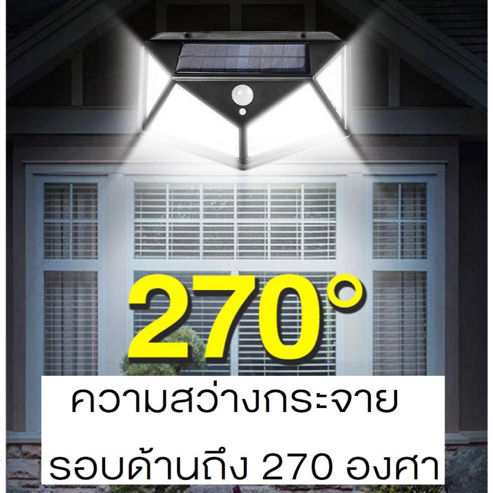 ไฟโซล่าเซลล์-100led-ของแท้-ไฟทางเดิน-ไฟผนังโซล่าเซลล์-ไฟโซล่าเซลล์ติดผนัง-พร้อมส่ง