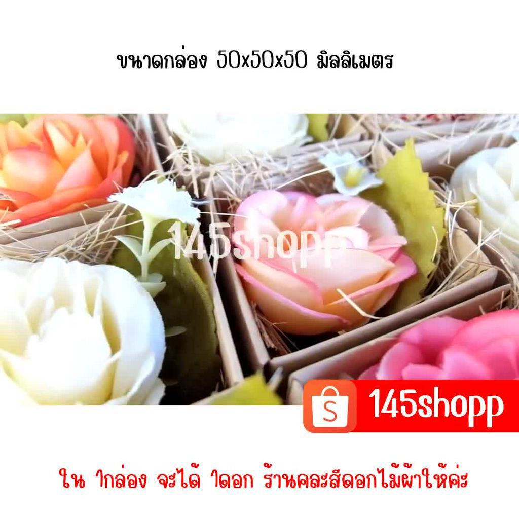 mini-flower-box-กล่องดอกไม้-กล่องของขวัญ-ของขวัญปัจฉิม-ปัจฉิม-ของขวัญวันปัจฉิม-ของปัจฉิม