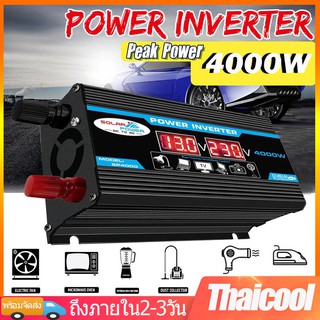 ราคาและรีวิว4000W อินเวอร์เตอร์ แปลงไฟรถยนต์ อินเวอร์เตอร์เพียวซายเวฟ Dual USB อินเวอร์เตอร์แปลงไฟ DC 12V To AC 220V Car Inverter