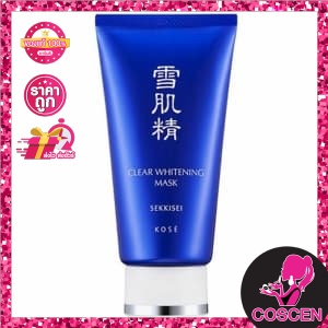 มาส์ก-kose-sekkisei-clear-whitening-mask-76ml-4971710439205