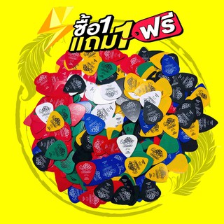 ภาพหน้าปกสินค้าปิ๊กJIM DUNLOP TORTEX® แท้ 100% ซึ่งคุณอาจชอบสินค้านี้