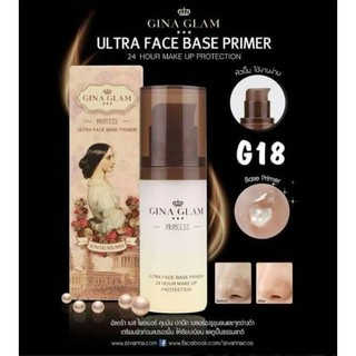 เบส ไพรเมอร์ Gina Glam Ultra Face Base Primer G18