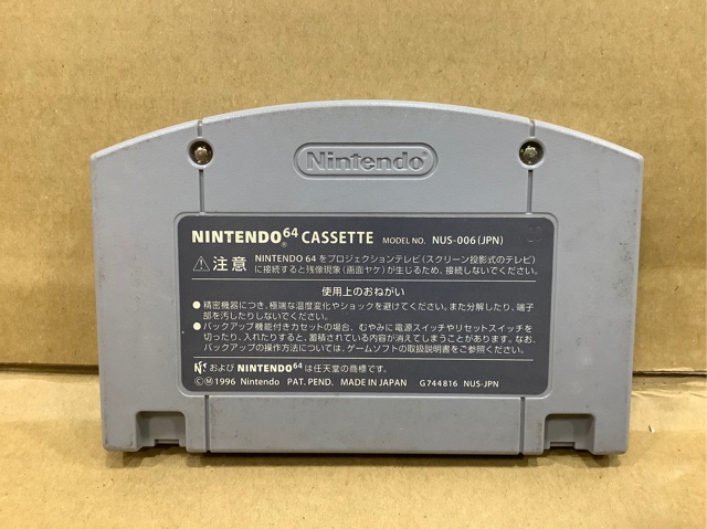 ภาพหน้าปกสินค้าตลับแท้  Super Mario 64 (Japan) (NUS-NSMJ-JPN) จากร้าน athinutt บน Shopee