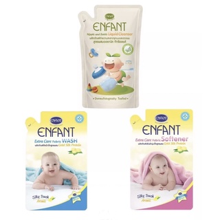 ราคาENFANT อองฟองต์ ผลิตภัณฑ์ซักผ้าเด็ก,ปรับผ้าเด็กและล้างขวดนม ขนาด 600 และ 700 มล แพ็ค 1 ถุง