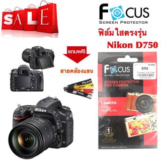 สินค้า Fous ฟิล์มกันลอยหน้าจอแบบใส รุ่น Nikon D750 /ฟิล์มตรงรุ่น /ติดง่าย