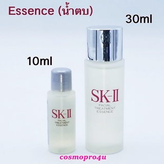 (เลือกขนาด) น้ำตบ SK-II Facial Treatment essence ขนาดทดลอง ของแท้ เคาน์เตอร์ห้าง เอสเคทู เอสเซนส์ skii