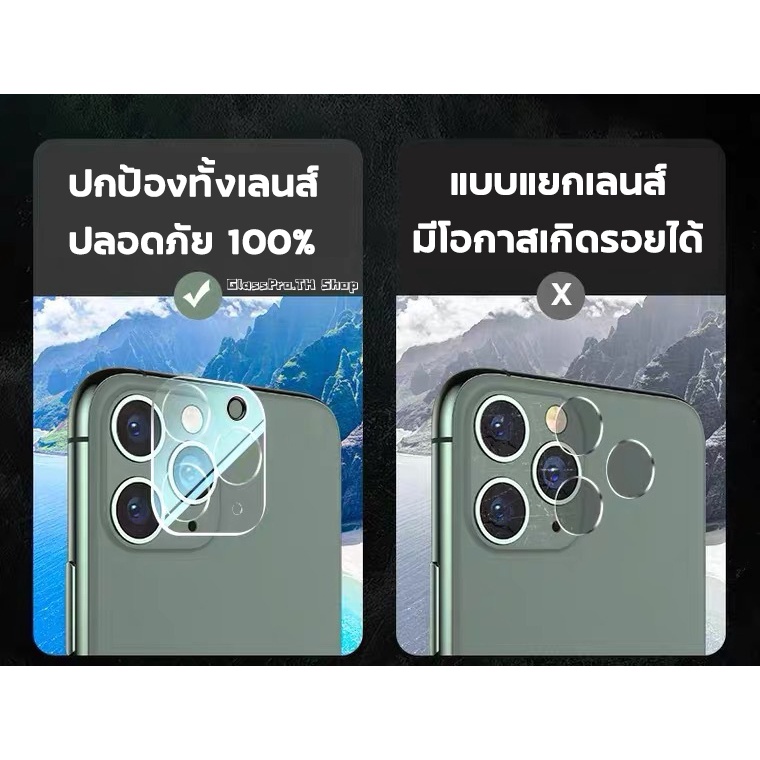 ภาพสินค้าฟิล์มกระจกเลนส์กล้องสำหรับ iPhone 13 Pro Max 11 11 Pro 11Promax 12 Pro Max 13mini นิรภัย ใส ฟิล์มกันรอยกล้อง 12mini/12 จากร้าน glasspro.th บน Shopee ภาพที่ 1