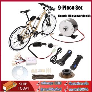 Bicycle to electric bike conversion kit Bicycle Motor and Battery Kit 9-Piece Set 250W 24V Electric Bike Conversion Kit