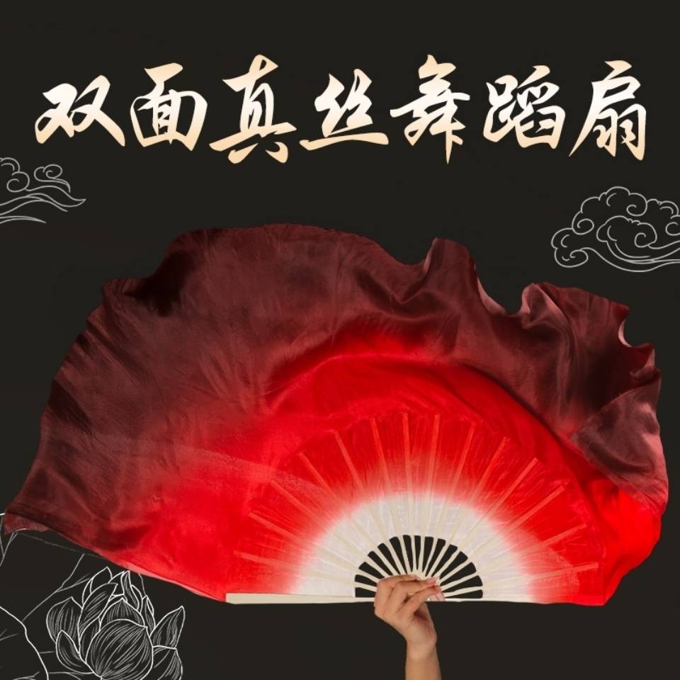 wan-xin-แฟนเต้นรำประสิทธิภาพผ้าไหมสองด้านสีแดงเข้มไล่โทนสีเต้นรำสแควร์เต้นรำพลาสติกสีคลาสสิกเต้นรำพลัสพัด-พัดจีน