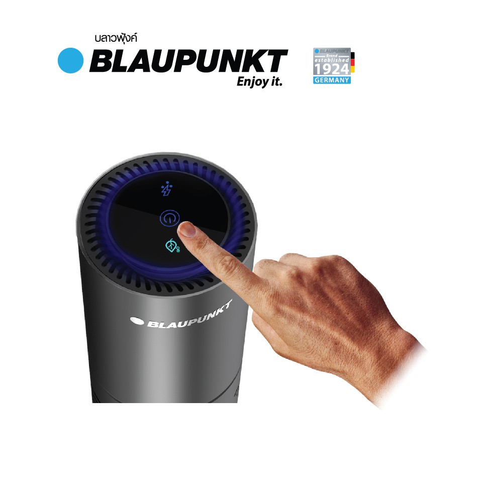 blaupunkt-เครื่องฟอกอากาศ-air-pure-ap1-0-ด้วยระบบกรอง-3-ชั้น-คุณภาพอากาศสามารถสะอาดได้ถึง-99-สามารถใช้งานได้ทุกที่