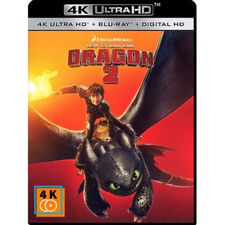 หนัง 4K UHD: How to Train Your Dragon 2 (2014) อภินิหารไวกิ้งพิชิตมังกร 2 แผ่น 4K จำนวน 1 แผ่น