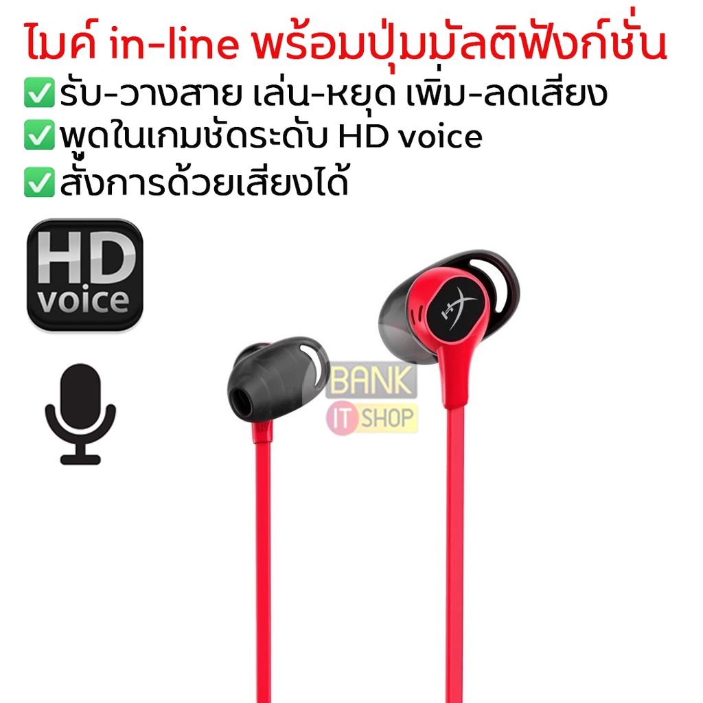 ประกัน2ปี-หูฟังบลูทูธ-hyperx-cloud-earbuds-หูฟัง-bluetooth-แท้-หูฟังเกมมิ่ง-หูฟังเกม-หูฟังไร้สาย-หูฟังbluetooth-a59