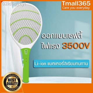 Electric mosquito swatter 3500V 9-inch mosquito swatter, new model 2021, shock for mosquitoes and flies, rechargeable, 2