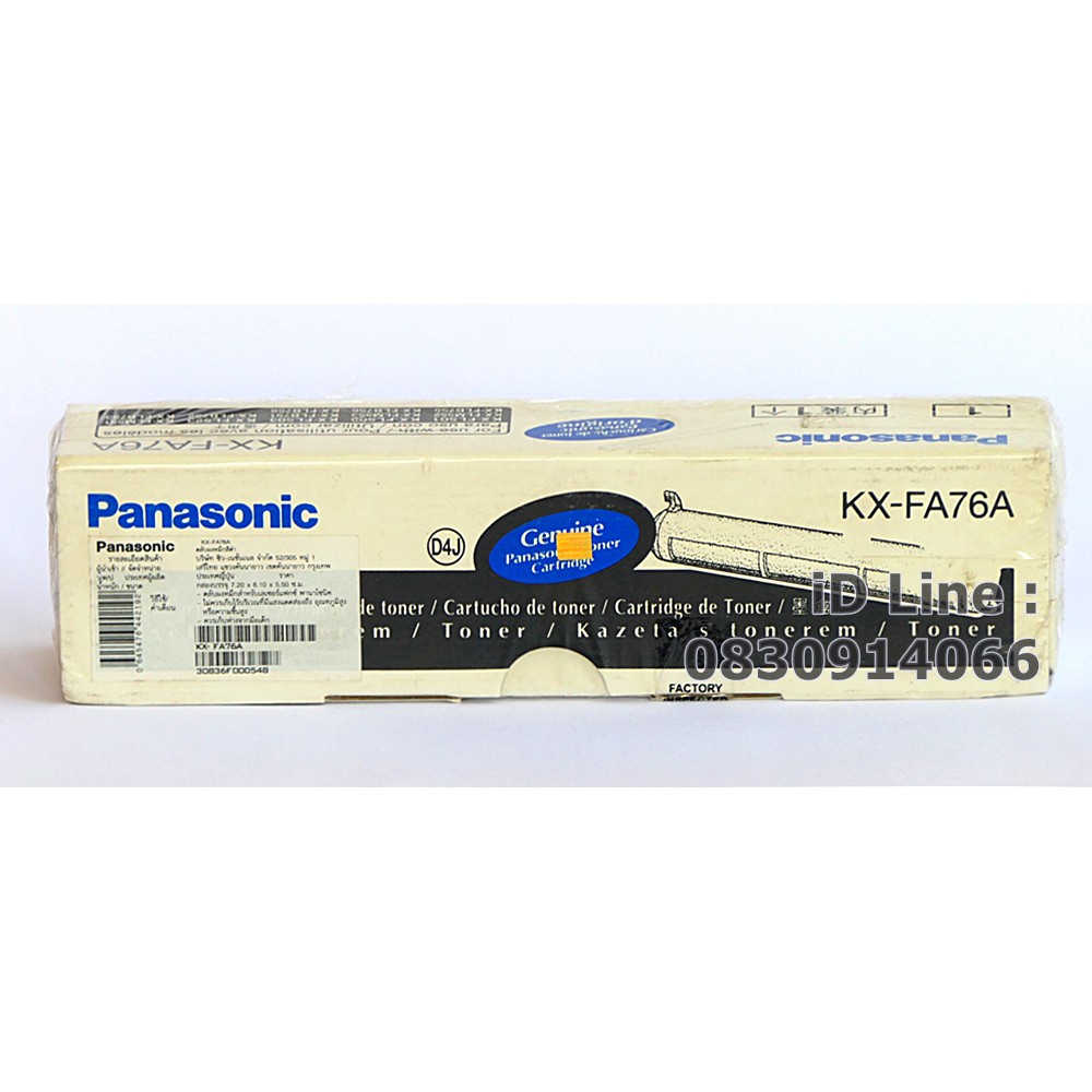 original-panasonic-kx-fa76a-หมึกแฟกซ์-แท้-kx-fl501-kx-fl502-kx-fl503-kx-fl551-kx-fl552-kx-fl553-kx-fl567