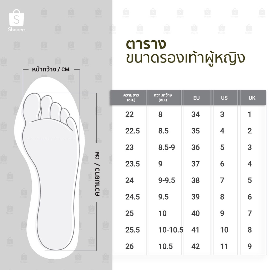 รองเท้าส้นแบน-999-60-รองเท้าส้นแบนถัก-fairy