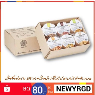 ภาพหน้าปกสินค้ากราโนล่า granola กู๊ดเดย์ Good Day แพ็ค 12 ถ้วย/ลัง ซึ่งคุณอาจชอบสินค้านี้