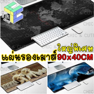 C&amp;C ✔️ พร้อมส่ง ✔️ แผ่นรองเมาส์ ขนาด 90x40cm แผ่นรองเมาส์ ใหญ่พิเศษ gaming Mousepad