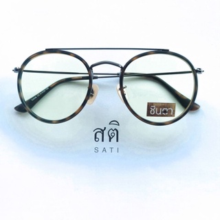 [915SITEWIDE450]แว่นวินเทจ กรอบแว่นตา แว่นวินเทจ แว่นตา Handmade ชินตา รุ่น Sa Ti (สติ) ทรงกลมมน มีบาร์ กรอบสีดำ​ ลายกระ