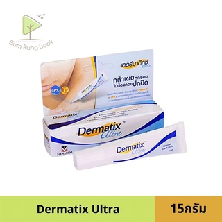 Dermatix Ultra Gel เจลลดรอยแผลเป็น เดอร์มาติก