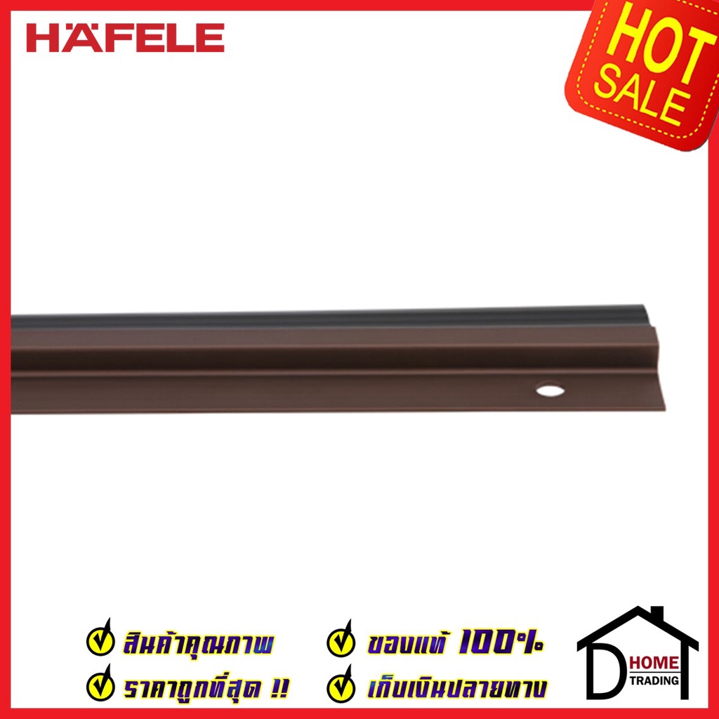 hafele-ซีลประตูชนิดแผ่นยาง-ฐานยึดอะลูมิเนียม-ยาว-80-ซม-สีน้ำตาล-489-41-059-ความสูงยาง17มม-ซีลกันเสียง-กันแมลง-ความชื้น