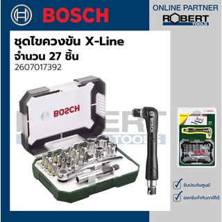 Bosch รุ่น 2607017392 ชุด ไขควงขัน X-line 27 ชิ้น