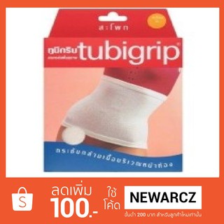 TUBIGRIP สะโพก ไซส์ S M L