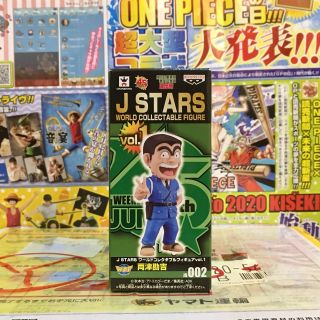 🔥 WCF JUMP จั๊มป์ J STARS KochiKame Kankichi Ryotsu คุณตำรวจป้อมยาม คังคิจิ เรียวซึ Js 002 🔥 ญี่ปุ่น💯