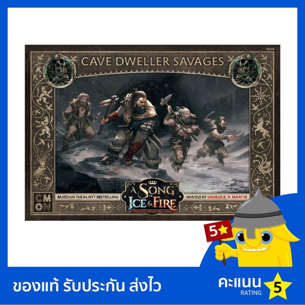 A Song of Ice and Fire: Cave Dwellers Savages | Shopee Thailand